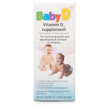 BabyD Vitamin D - 200IU with oral dosage syringe