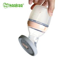 Haaka Silicone Breast Pump Cap - Grey